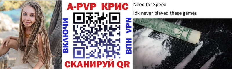 Alfa_PVP Crystall  купить наркотики сайты  Гремячинск 