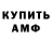 ГЕРОИН белый Individual Angel