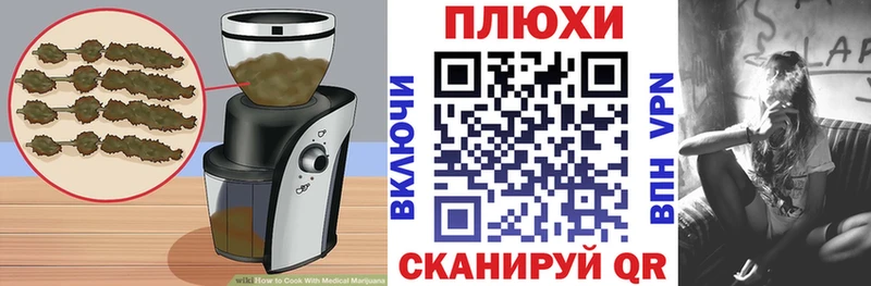 Еда ТГК марихуана  дарнет шоп  Гремячинск 