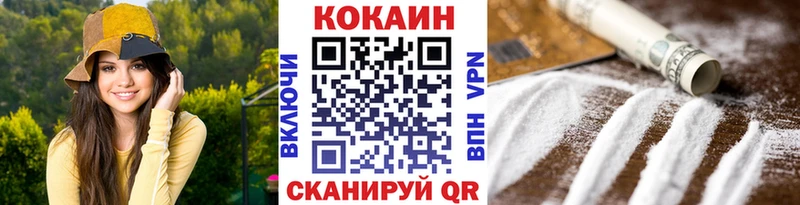 Кокаин 98%  МЕГА зеркало  Гремячинск 