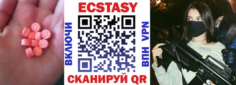 ОМГ ОМГ ссылки  маркетплейс Telegram  Гремячинск  Экстази VHQ  где можно купить наркотик 