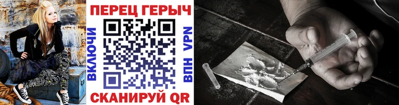 blacksprut сайт  купить наркоту  Гремячинск  Героин белый 