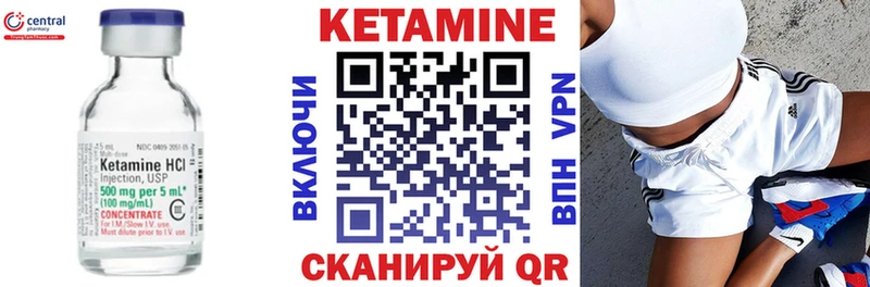 наркошоп  Гремячинск  КЕТАМИН VHQ 