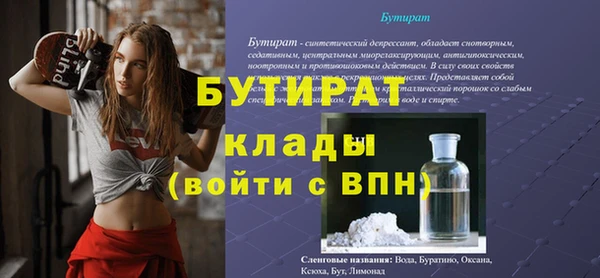 хмурый Белокуриха