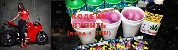 синтетический гашиш Белоозёрский