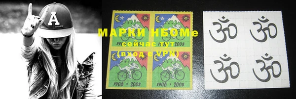 синтетический гашиш Белоозёрский