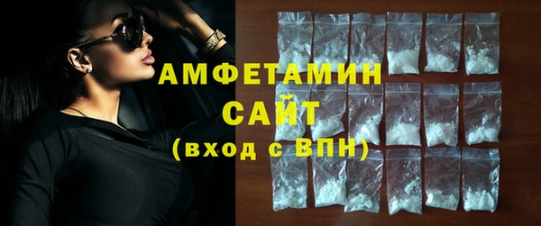 синтетический гашиш Белоозёрский