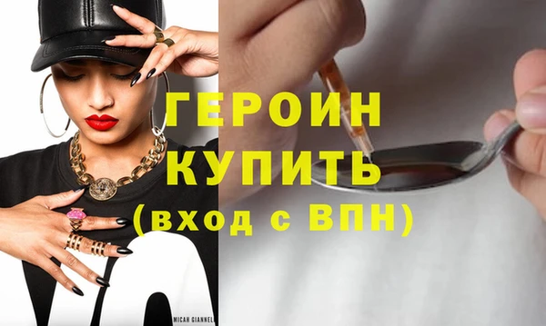 синтетический гашиш Белоозёрский