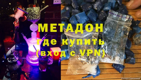 синтетический гашиш Белоозёрский