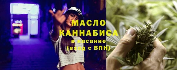 хмурый Белокуриха