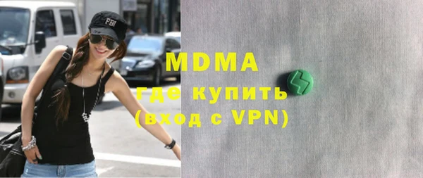 хмурый Белокуриха