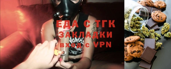 синтетический гашиш Белоозёрский