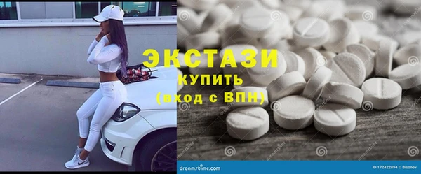 синтетический гашиш Белоозёрский