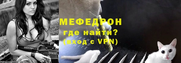 хмурый Белокуриха