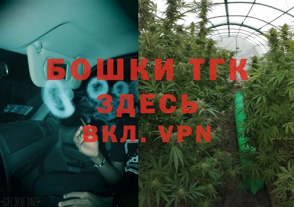 синтетический гашиш Белоозёрский