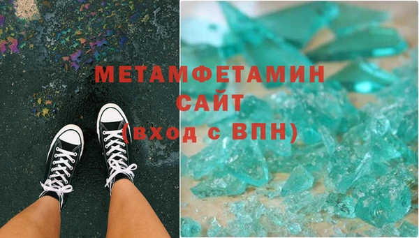 хмурый Белокуриха