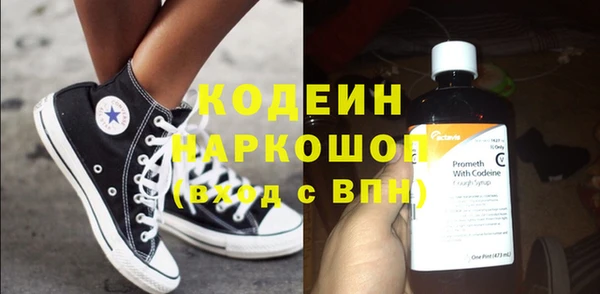 прущие грибы Беломорск