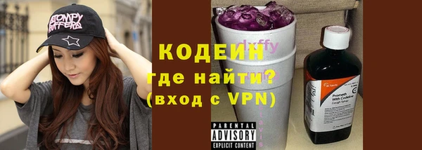 прущие грибы Беломорск