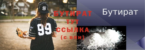 синтетический гашиш Белоозёрский