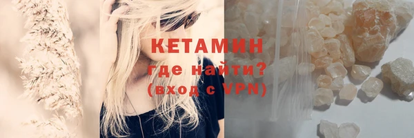 синтетический гашиш Белоозёрский