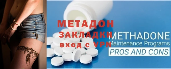 хмурый Белокуриха