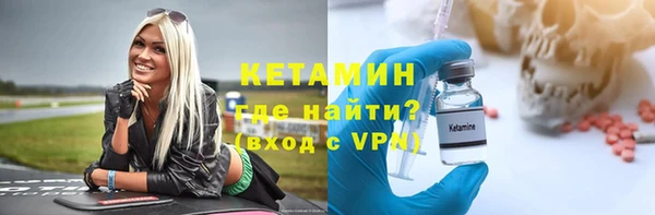 хмурый Белокуриха