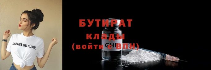 прущие грибы Беломорск