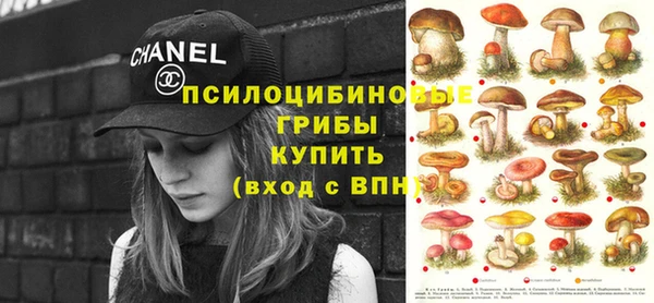 синтетический гашиш Белоозёрский