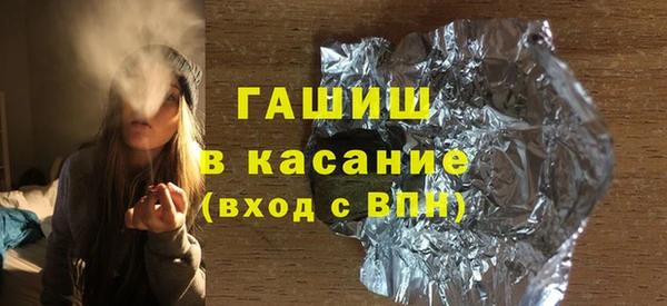 синтетический гашиш Белоозёрский