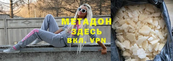 хмурый Белокуриха