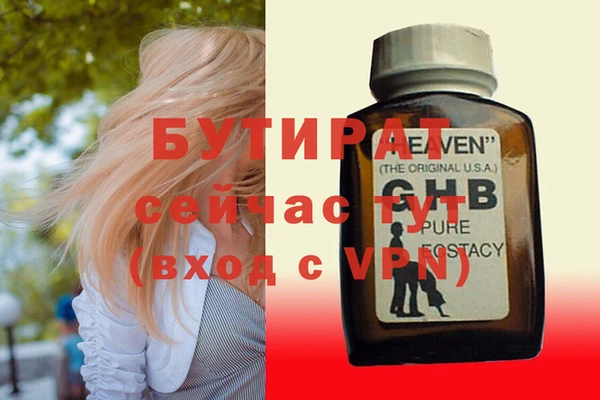 синтетический гашиш Белоозёрский