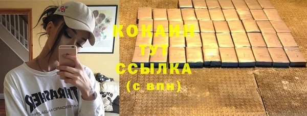 синтетический гашиш Белоозёрский
