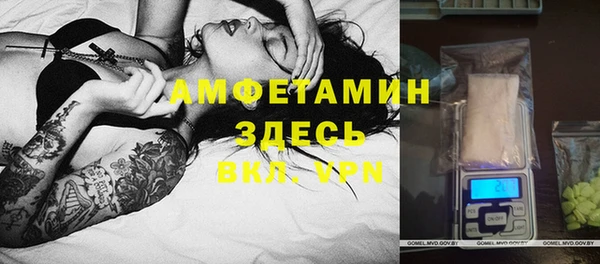 синтетический гашиш Белоозёрский