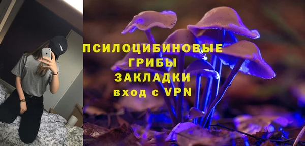 синтетический гашиш Белоозёрский