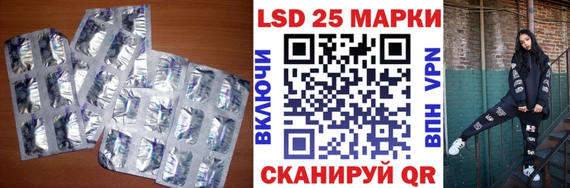 Лсд 25 экстази ecstasy Гремячинск