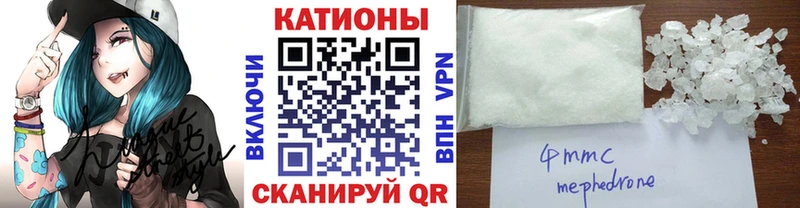 Меф 4 MMC  Гремячинск 