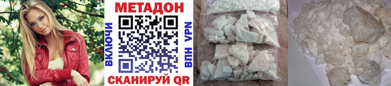 закладки  Гремячинск  Метадон мёд 
