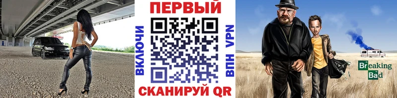МЕГА ТОР  Гремячинск  Первитин Декстрометамфетамин 99.9%  магазин продажи наркотиков 