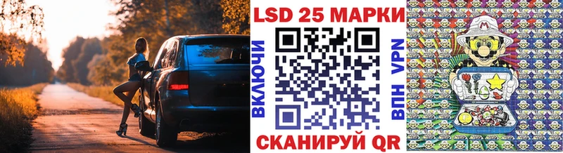 Наркотические марки 1,8мг Гремячинск