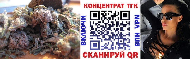 магазин    Гремячинск  ТГК вейп 